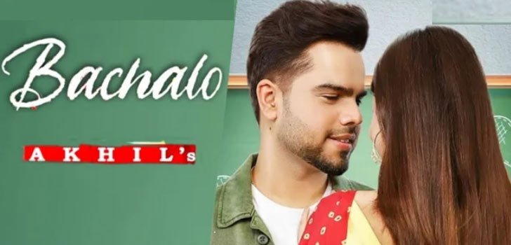 BACHALO LYRICS – AKHIL