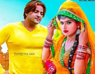 Bahu Anpadh Ki Lyrics - Ranvir Kundu, Jyoti Jiya