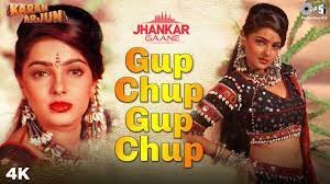 Gup Chup Gup Chup Lyrics in Hindi