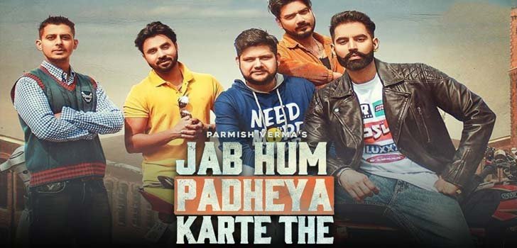 JAB HUM PADHEYA KARTE THE LYRICS – PARMISH VERMA