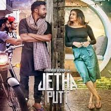 Jetha Putt Lyrics Goldy Desi Crew