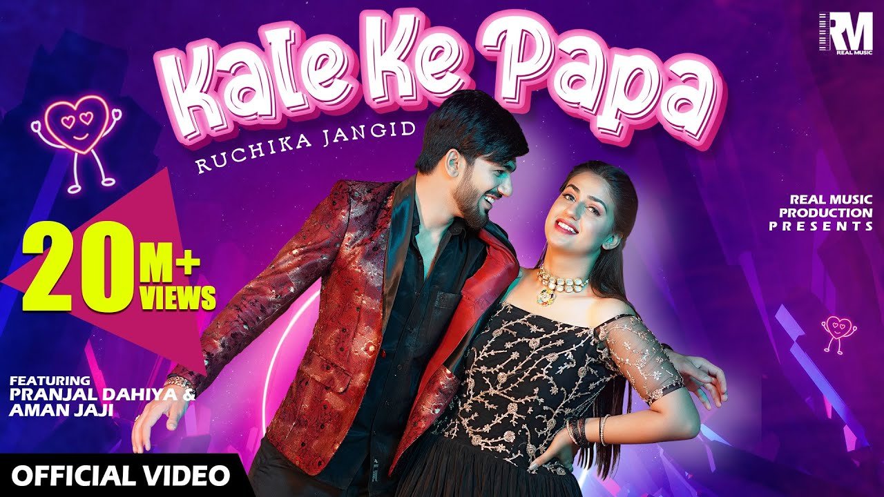 Kale Ke Papa Lyrics – Ruchika Jangid