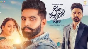 Kise De Kol Gal Na Kari Lyrics Goldy Desi Crew