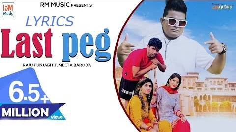 Last Peg Song Lyrics – Raju Punjabi