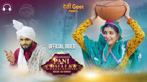 Pani Chhalke Lyrics – Manisha Sharma