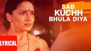 सब कुछ भुला दिया Sab Kuchh Bhula Diya Lyrics in Hindi from Hum Tumhare Hain Sanam (2002)