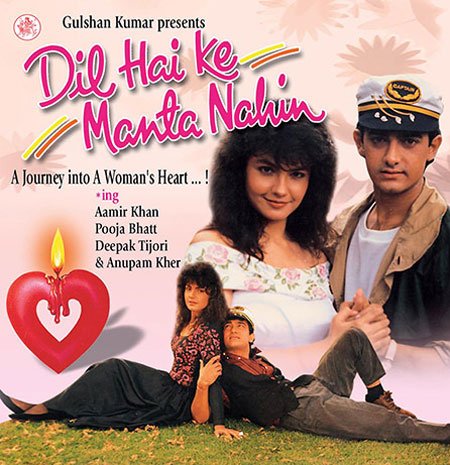 TU PYAR HAI KISI AUR KA LYRICS - Dil Hai Ke Manta Nahin