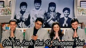 यह तो सच है की भगवन है Yeh To Sach Hai Ki Bhagwan Hai Lyrics in Hindi from Hum Saath Saath Hain We Stand United (1999)