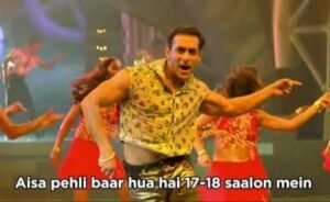 ऐसा पहली बार हुआ है Aisa Pehli Baar Hua Hai Lyrics in Hindi from Har Dil Jo Pyar Karega (2000)