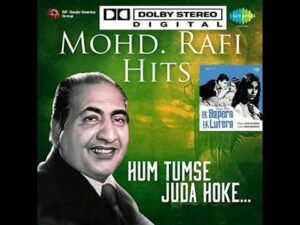 हम तुमसे जुदा होके Hum Tumse Juda Hoke Lyrics in Hindi from Ek Sapera Ek Lutera (1965)