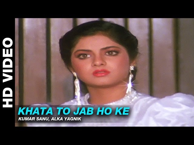 Khata To Jab Ho Ke