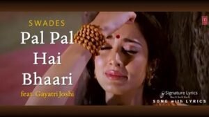 पल पल है भारी Pal Pal Hai Bhaari Lyrics in Hindi from Swades (2004)