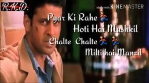 प्यार की रहे होती हैं Pyar Ki Rahe Hoti Hain Lyrics in Hindi from Bewafaa (2005)