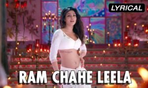 राम चाहे लीला Ram Chahe Leela Feat. Priyanka Chopra