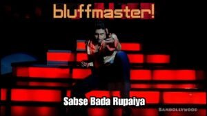 सबसे बड़ा रुपैया Sabse Bada Rupaiyya Lyrics in Hindi from Bluffmaster (2005)