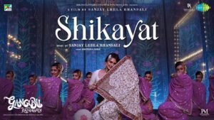 शिकायत / Shikayat Lyrics in Hindi – Gangubai Kathiawadi