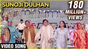 सुनोजी दुलहन इक बात Sunoji Dulhan Ik Baat Lyrics in Hindi from Hum Saath Saath Hain We Stand United (1999)