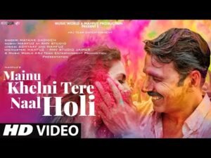 Tere Naal Holi