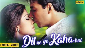 दिल ने ये कहा है दिल से / Dil Ne Ye Kaha Hai Dil Se Lyrics in Hindi