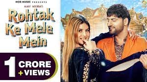 रोहतक के मेले म / Rohtak Ke Mele Mein Lyrics in Hindi