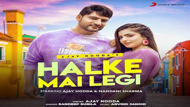 हलके म लेगी / Halke Me Legi Lyrics in Hindi – Sandeep Surila