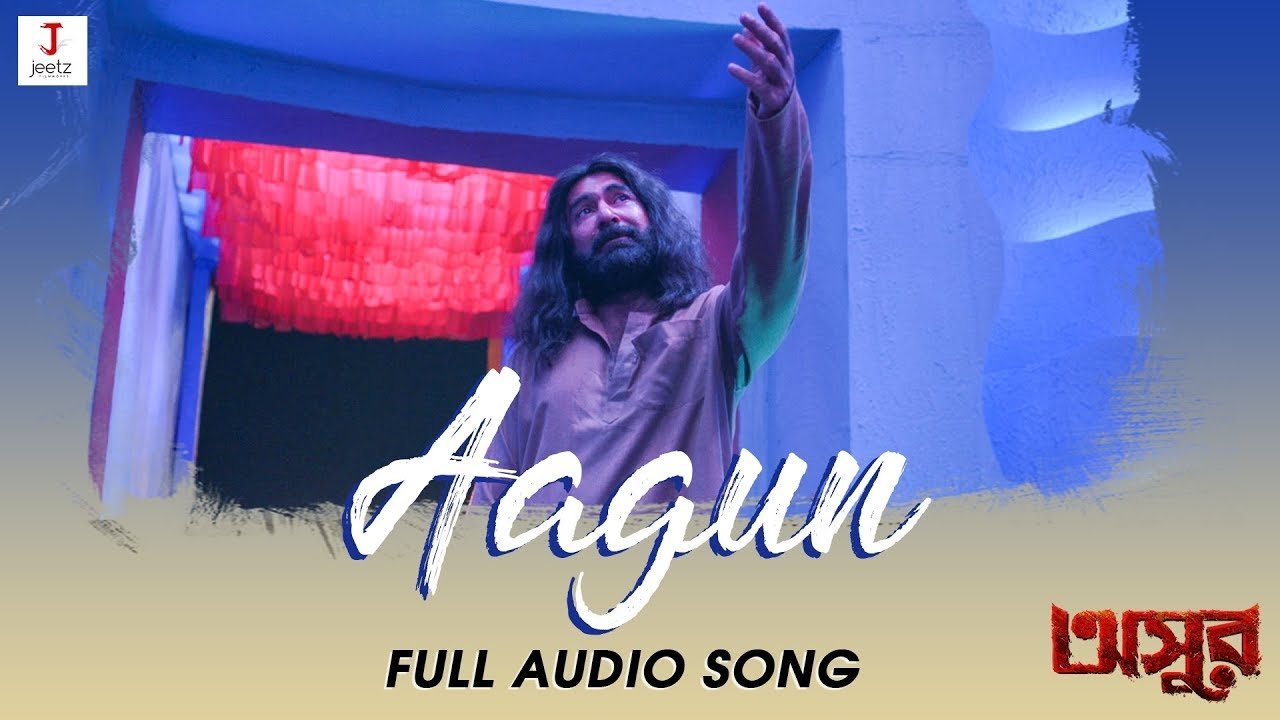 Aagun Lyrics Timir Biswas (আগুন লিরিক্স) ASUR