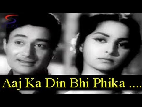 Aaj Ka Din Bhi Phika Phika Lyrics - Baat Ek Raat Ki (1962)