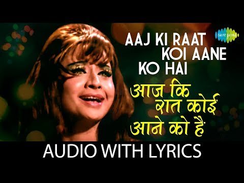 Aaj Ki Raat Koi Aane Ko Hai Lyrics - Anamika (1973)