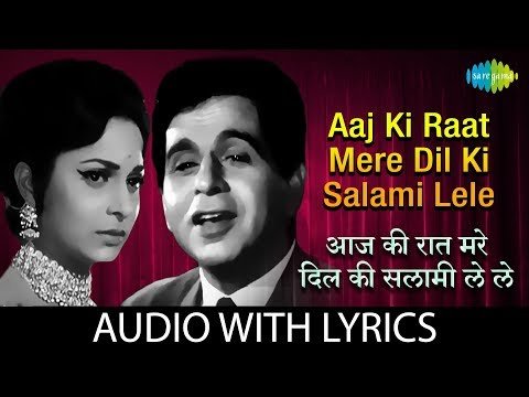 Aaj Ki Raat Mere Lyrics - Ram Aur Shyam (1967)