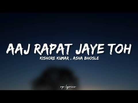 Aaj Rapat Jaayen Lyrics - Namak Halaal (1982)