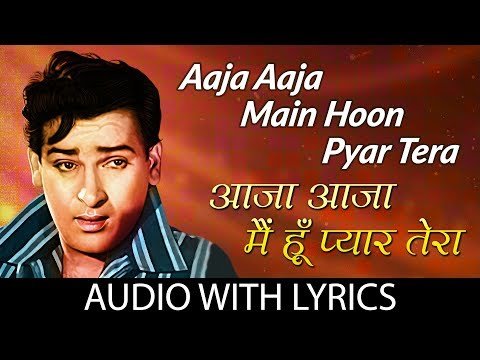 Aaja Aaja Main Hoon Pyar Tera Lyrics - Teesri Manzil (1966)
