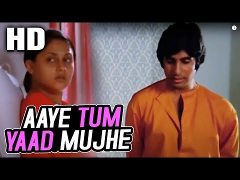 Aaye Tum Yaad Mujhe Lyrics - Mili (1975)