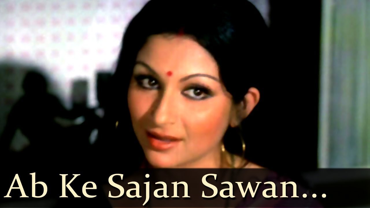Ab Ke Sajan Sawan Me Lyrics - Chupke Chupke (1975)