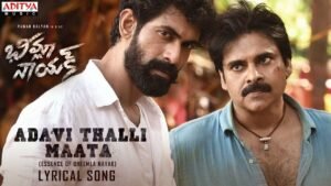 Adavi Thalli Maata Song Lyrics – Bheemla Nayak