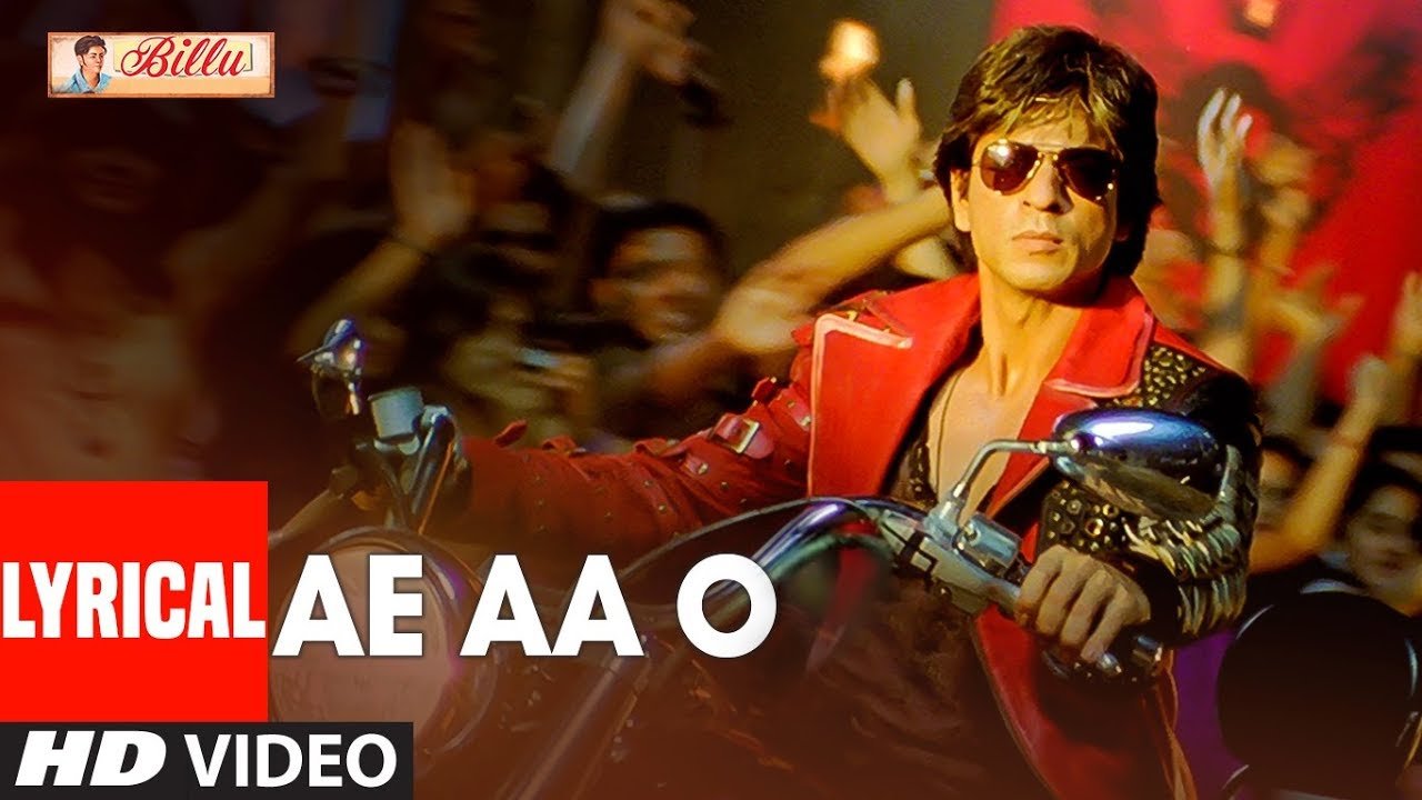 Ae Aa O Come Along Lyrics