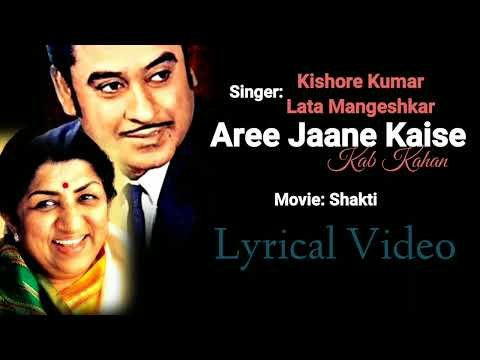 Are Jane Kaise Kab Kahan Iqrar Lyrics - Shakti (1982)