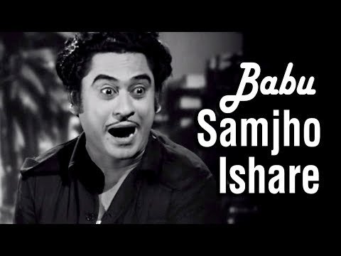 Babu Samjho Ishare Lyrics - Chalti Ka Naam Gaadi (1958)