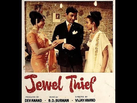 Baithe Hain Kya Usike Paas Lyrics - Jewel Thief (1967)