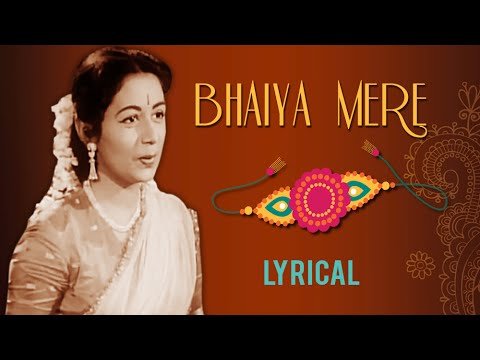 Bhaiya Mere Raakhi Ke Bandhan Ko Nibhana Lyrics - Chhoti Bahen (1959)