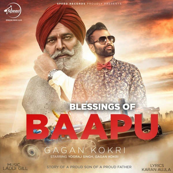 Blessings Of Baapu Lyrics