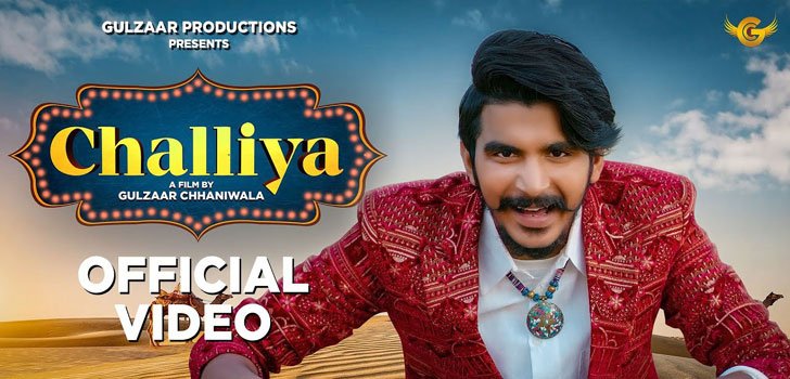 CHALLIYA LYRICS – GULZAAR CHHANIWALA