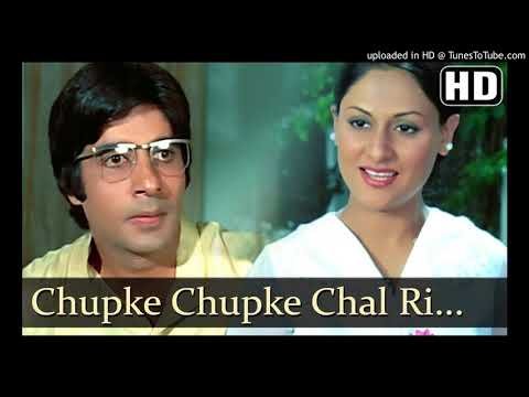 Chupke Chupke Chal Ri Purvaiya Lyrics - Chupke Chupke (1975)