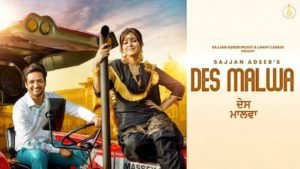 DES MALWA LYRICS