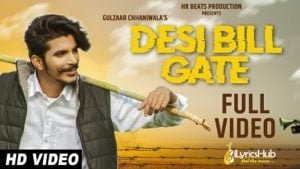 DESI BILL GATE LYRICS