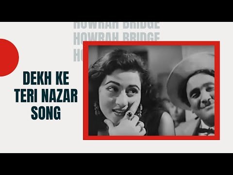 Dekh Ke Teri Nazar Bekrar Ho Gaye Lyrics - Howrah Bridge (1958)