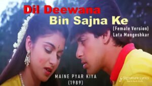 दिल दीवाना Dil Deewana Bin Sajna Ke Lyrics In Hindi - Maine Pyar Kiya