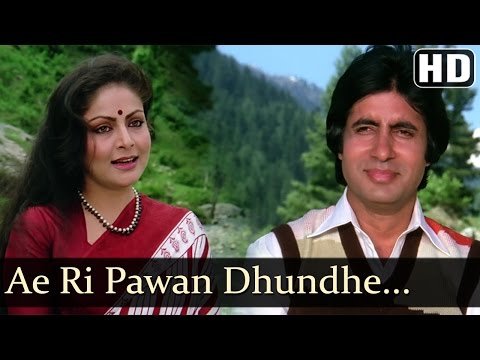 E Ri Pavan Dhundhe Kise Teraa Man Lyrics - Bemisal (1982)