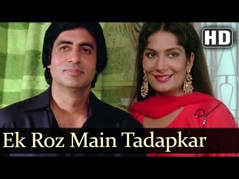 Ek Roz Main Tadapkar Lyrics - Bemisal (1982)