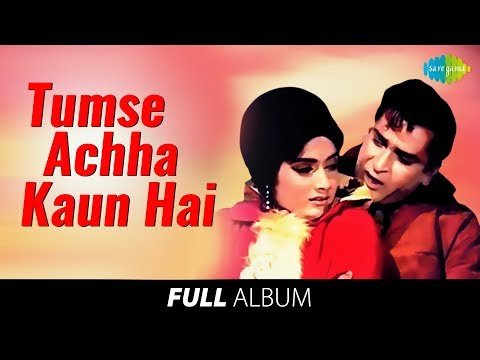 Ganga Meree Ma Kaa Naam Lyrics - Tumse Achha Kaun Hai (1969)