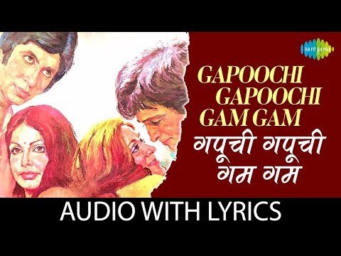 Gapoochi Gapoochi Gum Gum Lyrics - Trishul (1978)
